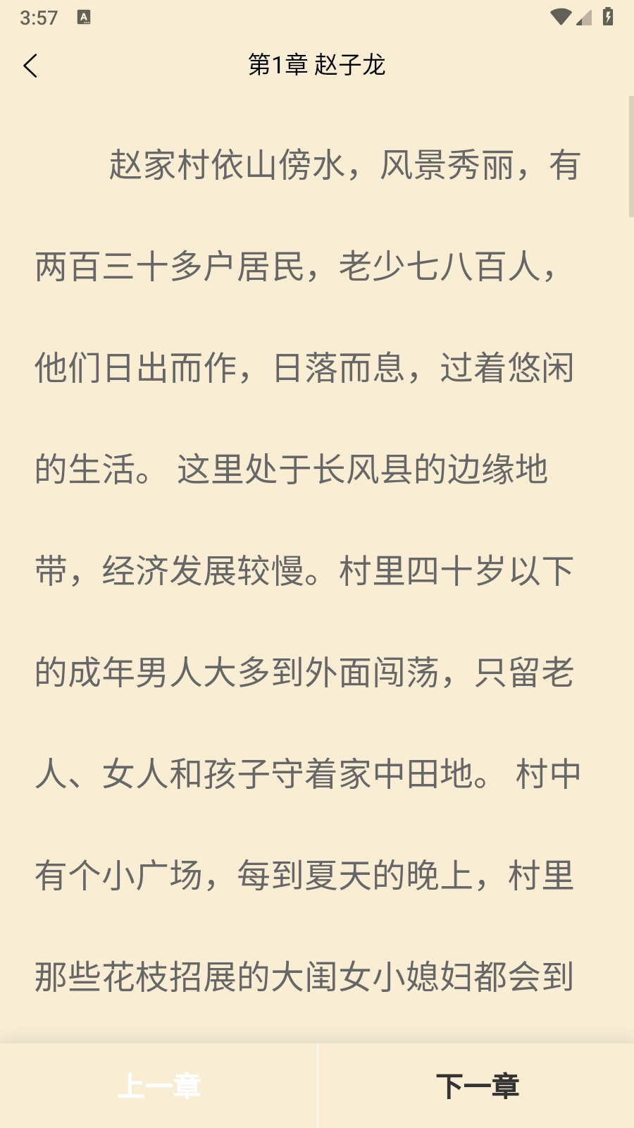页启读物图3