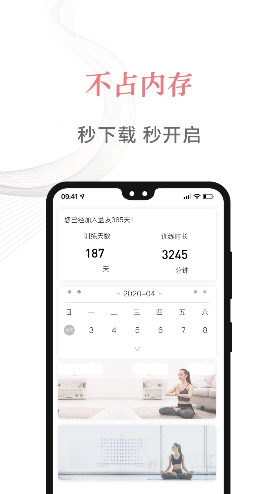 盆友图3