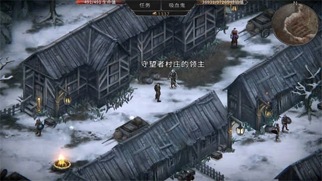 吸血鬼的堕落起源 (4)