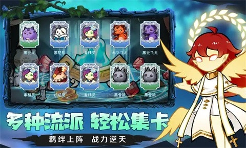 守护小精灵
