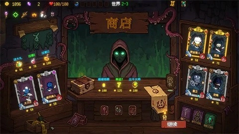 神之一手图2