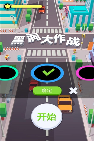 黑洞大作战最新版图1