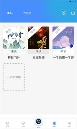 海浪书屋app下载
