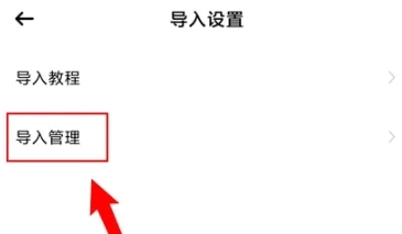 萌猪记账免费版图5