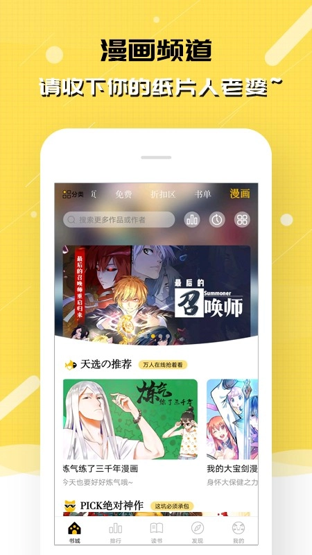 刺猬猫阅读正版-图1
