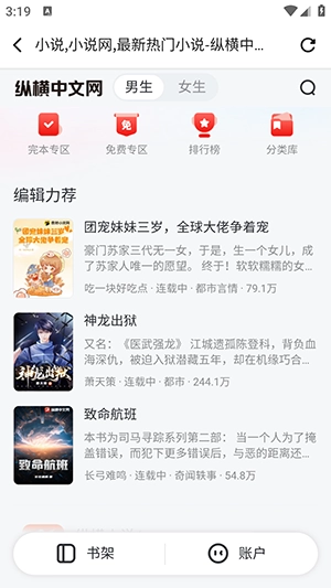 方寸阅读图1