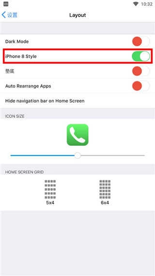 Launcher iOS18主题桌面 安卓官方版图2