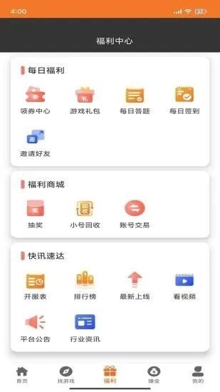 诺游图1