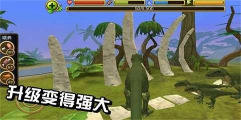 霸王龙模拟器 