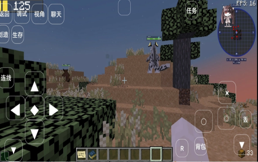 我的世界新版图3