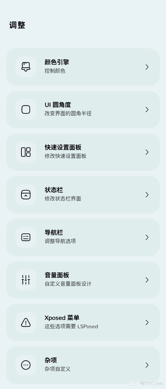 Iconify图2