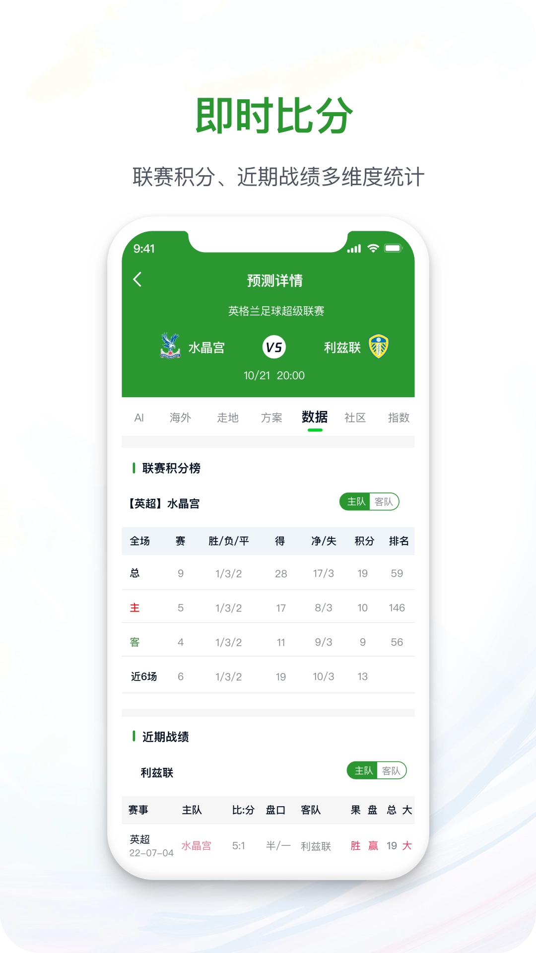 球掌柜图1