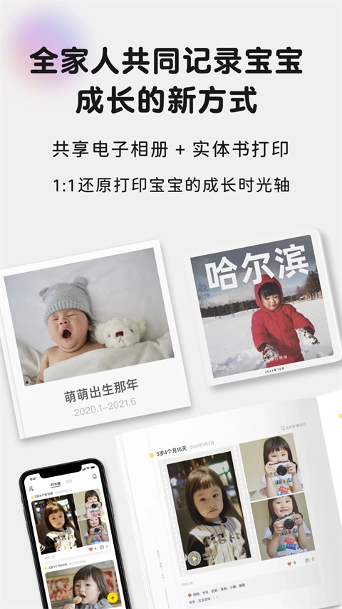 时光小屋最新版图5