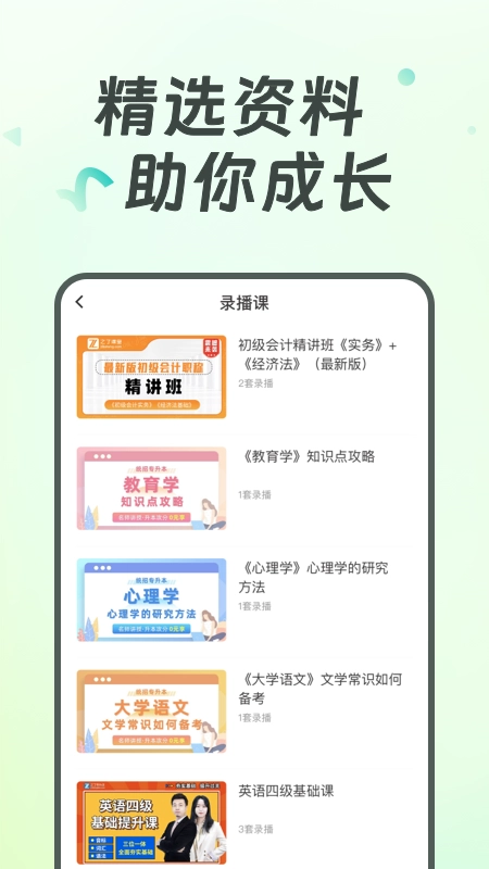 广西统招专升本图3