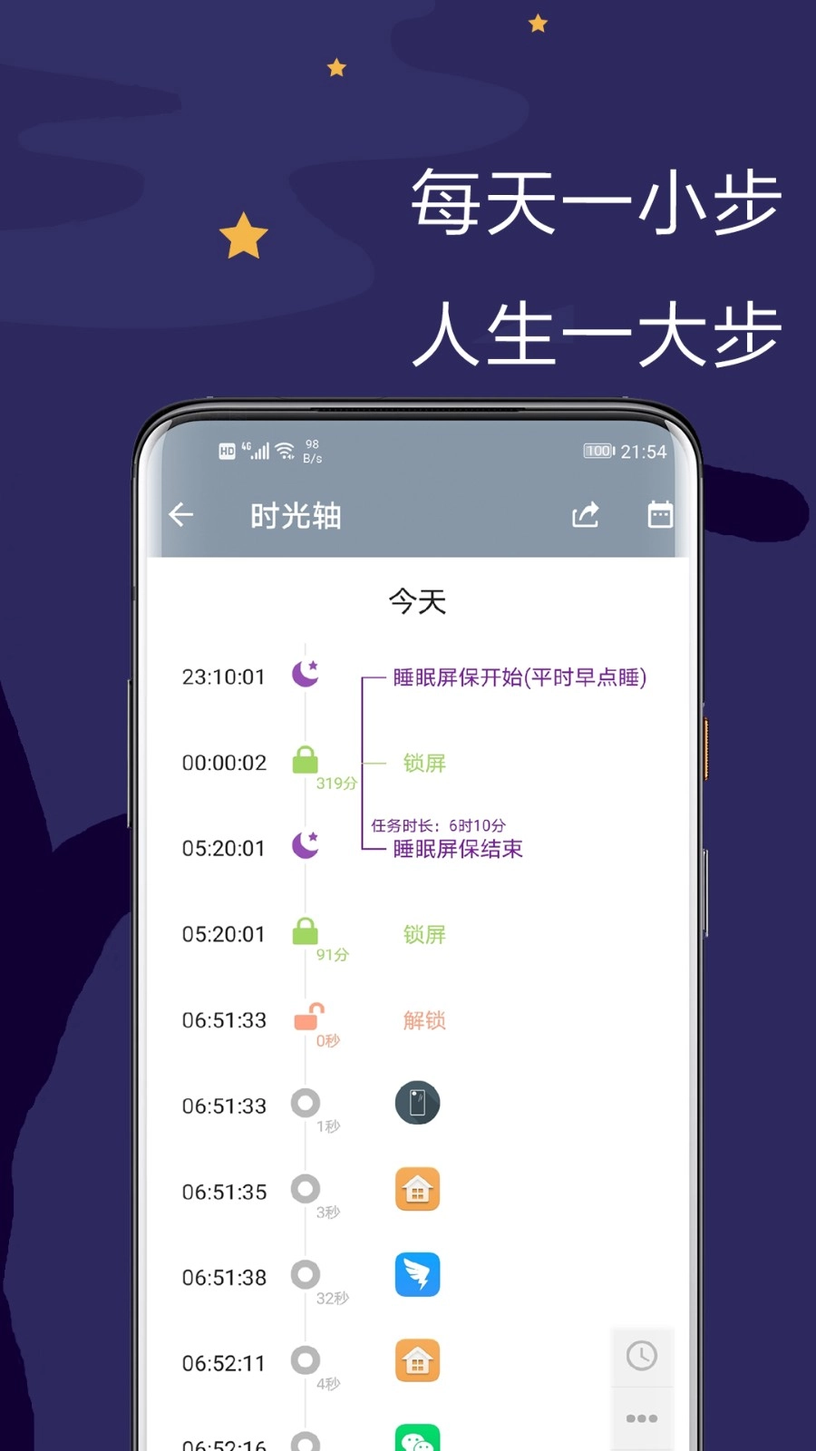 极简戒手机图1