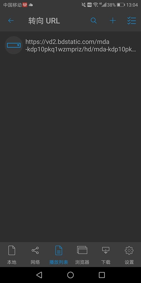 nPlayer图2