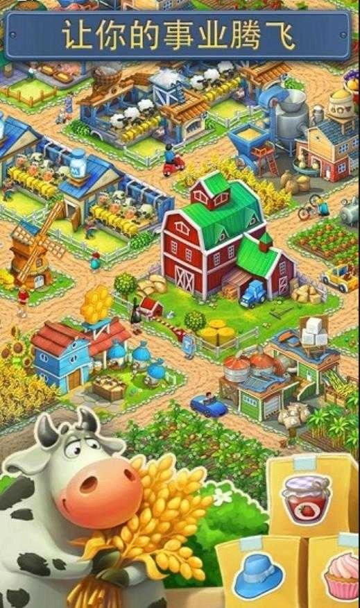 梦想小镇无限绿钞 (3)