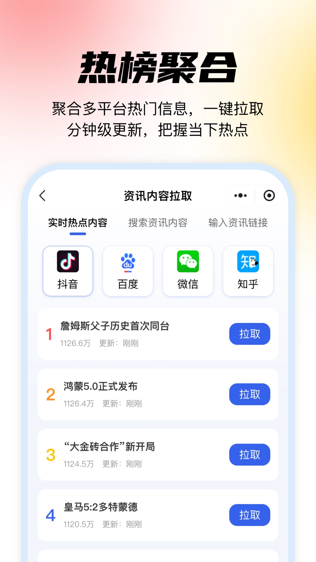 媒小象图3
