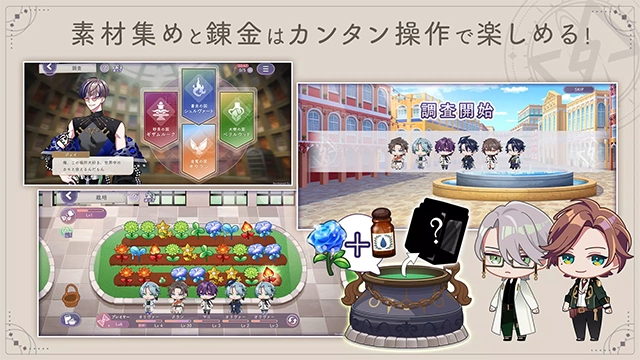 永恒群星的星象仪 (4)