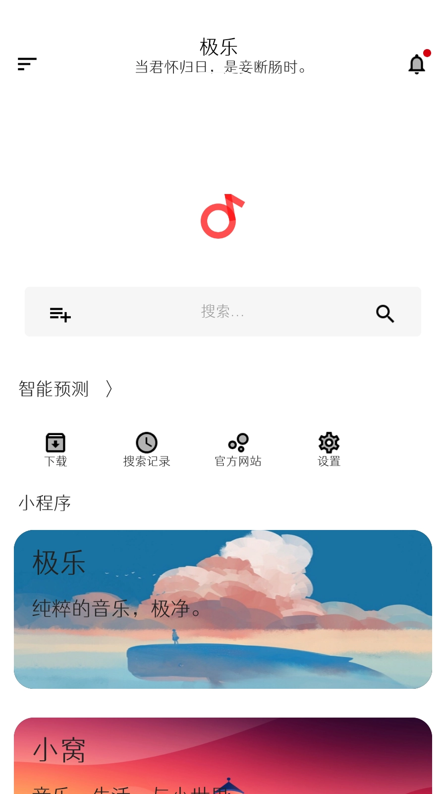极乐图7