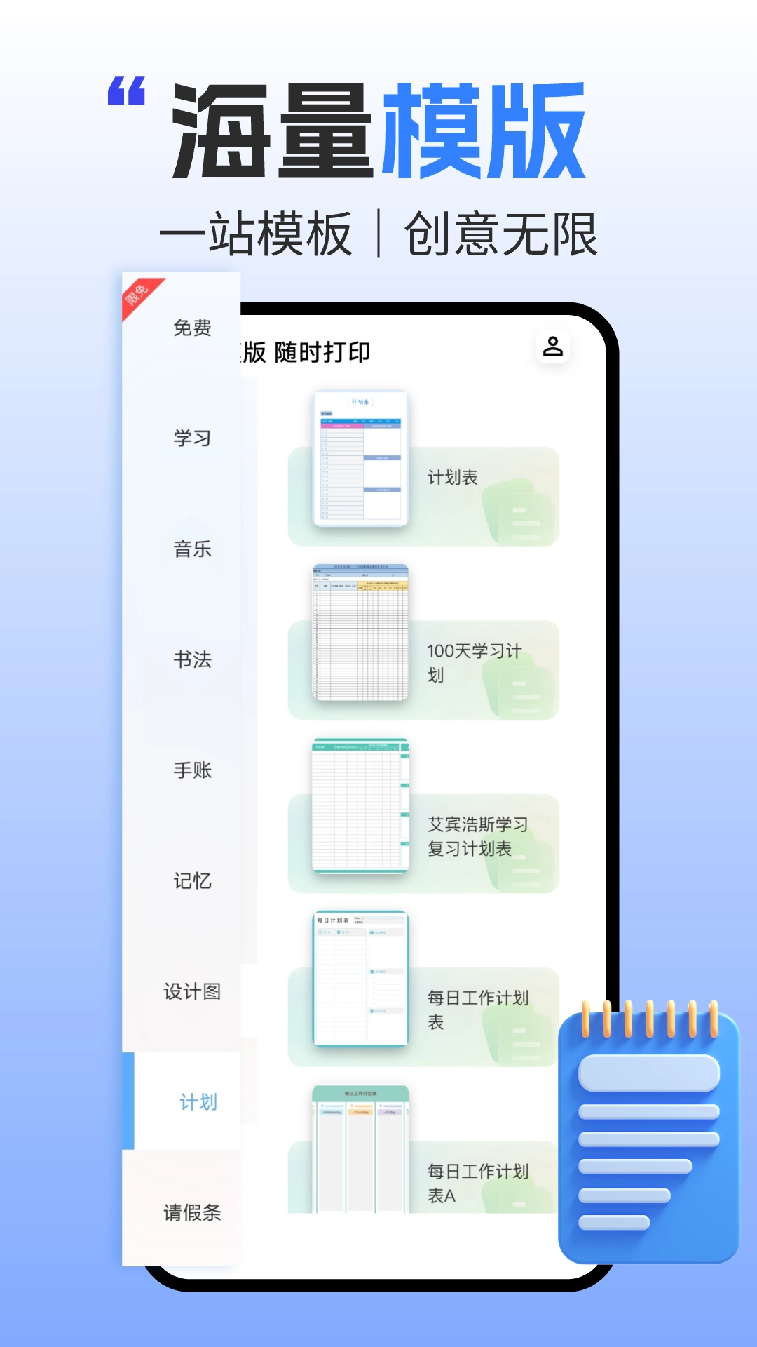 小白盒打印图4
