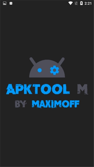 apktool m 图2