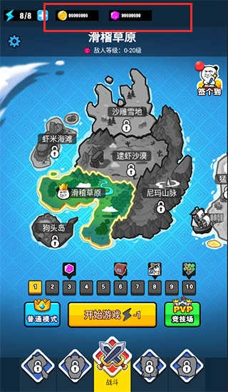 表情包战争最新 -图4