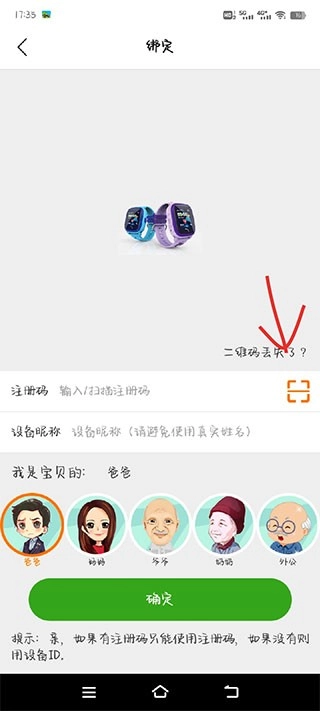 智汇岛图2