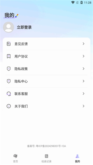 AR素描画画图4