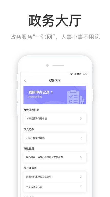 咱的驻马店图5