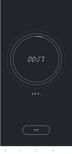 翻页时钟免费版图7