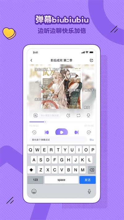 饭角免费版图2
