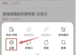 白狐浏览器最新版图9