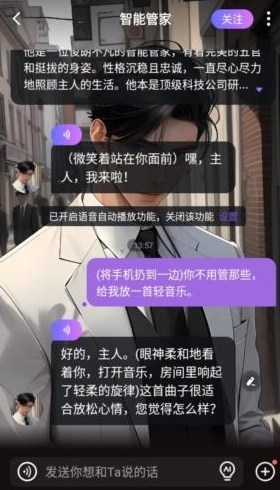 异世界回响免费版图4