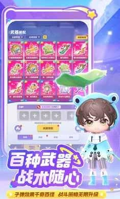 弹弹星球图3