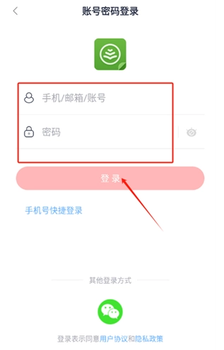 云帆小说阅读器免费图5