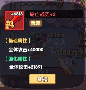 末世王者正版安卓下载