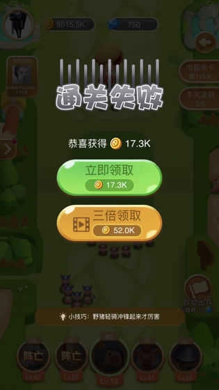 小猪大乱斗手机正版图4