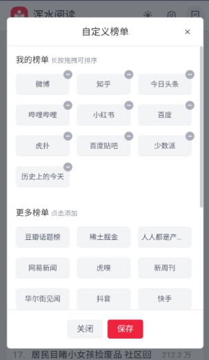 浑水阅读图8