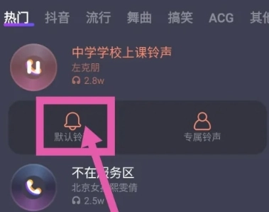 多多来电秀图5