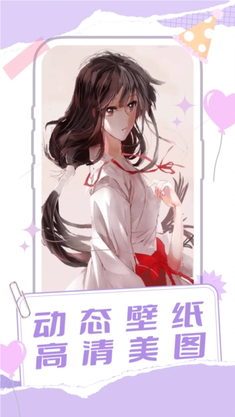桌面宠物多多图2