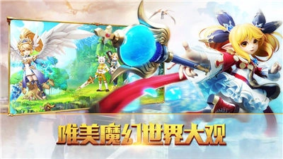 宿命交锋(3)