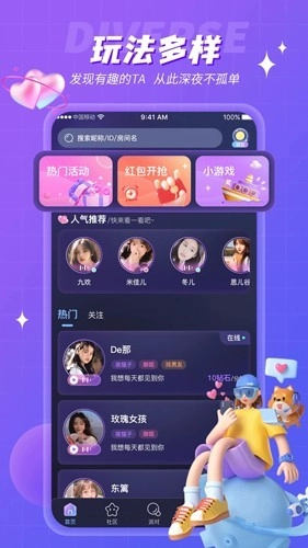 佰威嗨聊图4