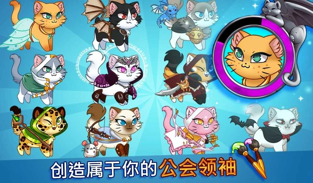 城堡猫内购版手机下载