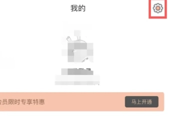 萌猪记账免费版图4