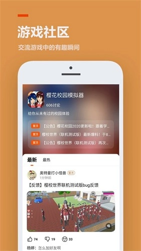 233小游戏乐园正版图2