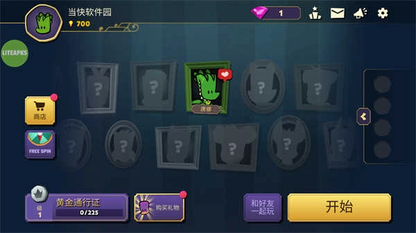 狼人嫌疑神秘大厦1