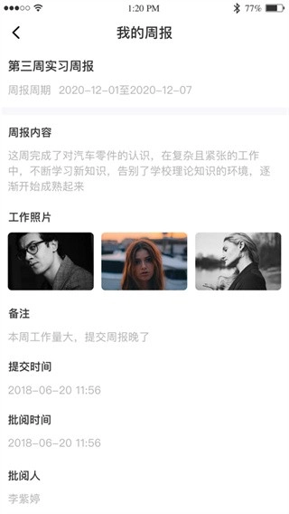 黔职通(1)