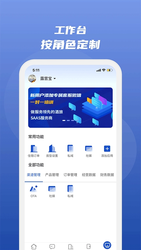 民宿宝图1