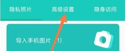 私享相册图3